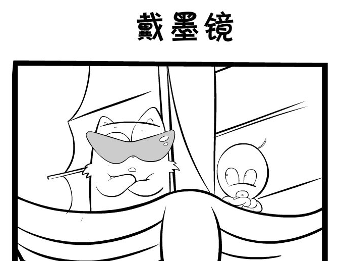戴墨镜的原因